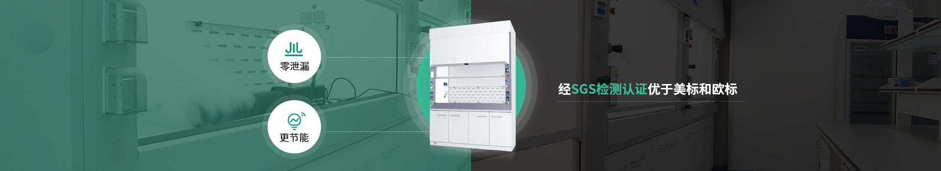 瑞斯達(dá)零泄漏，更節(jié)能，經(jīng)SGS檢測認(rèn)證優(yōu)于美標(biāo)和歐標(biāo)